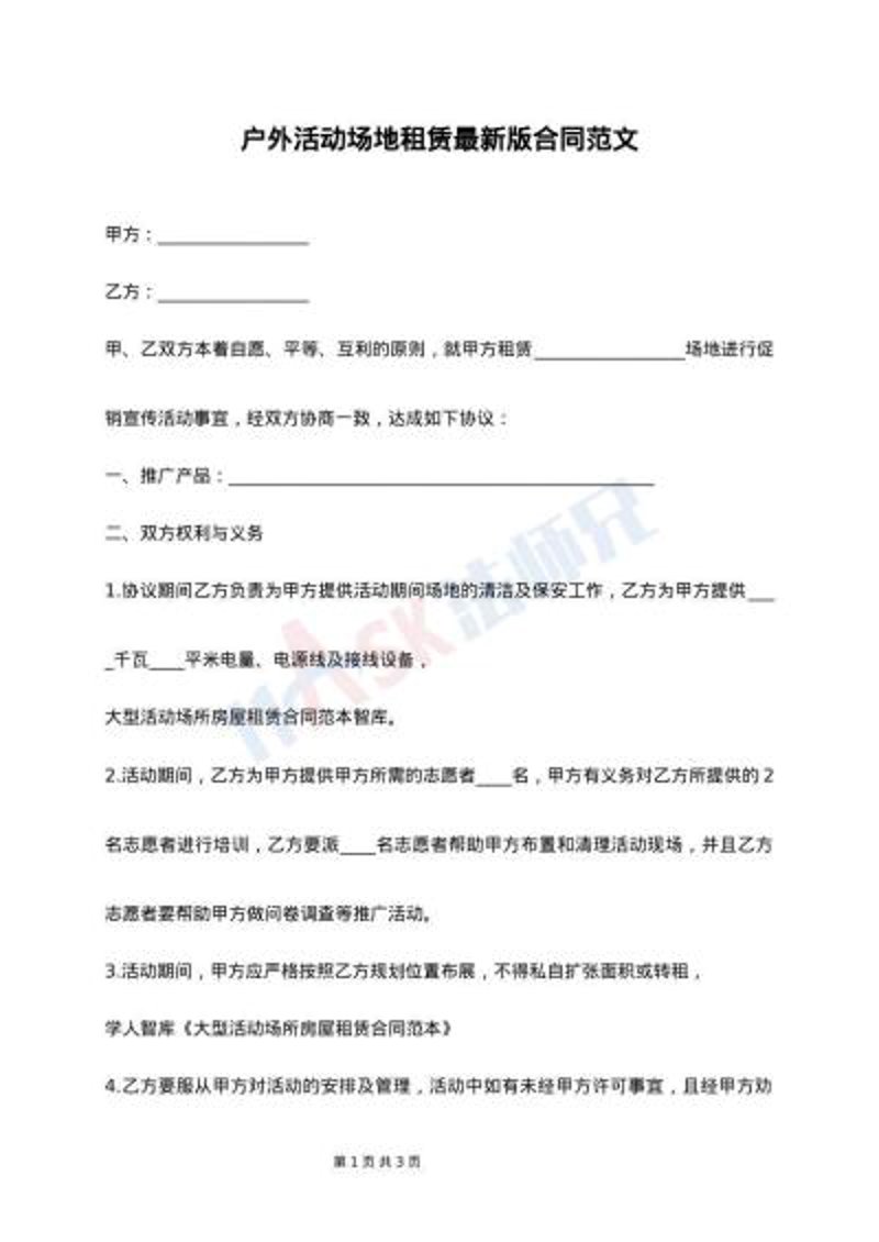 如何挑选一家靠谱的厦门活动策划公司?