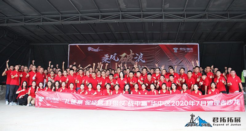 开业庆典策划:如何让活动既隆重又难忘
